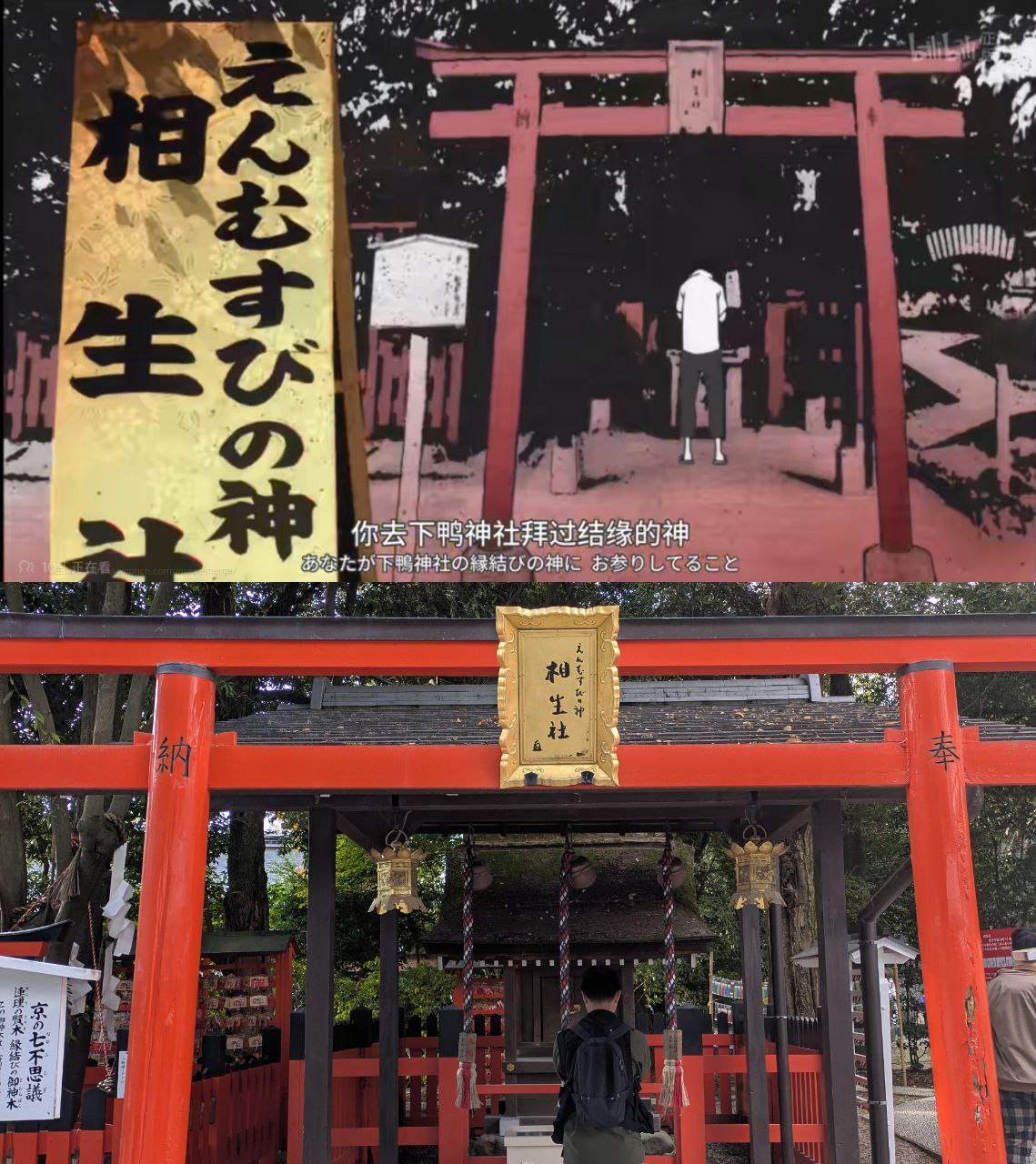 Figure 18: 这个是《四叠半神话大系》的场景