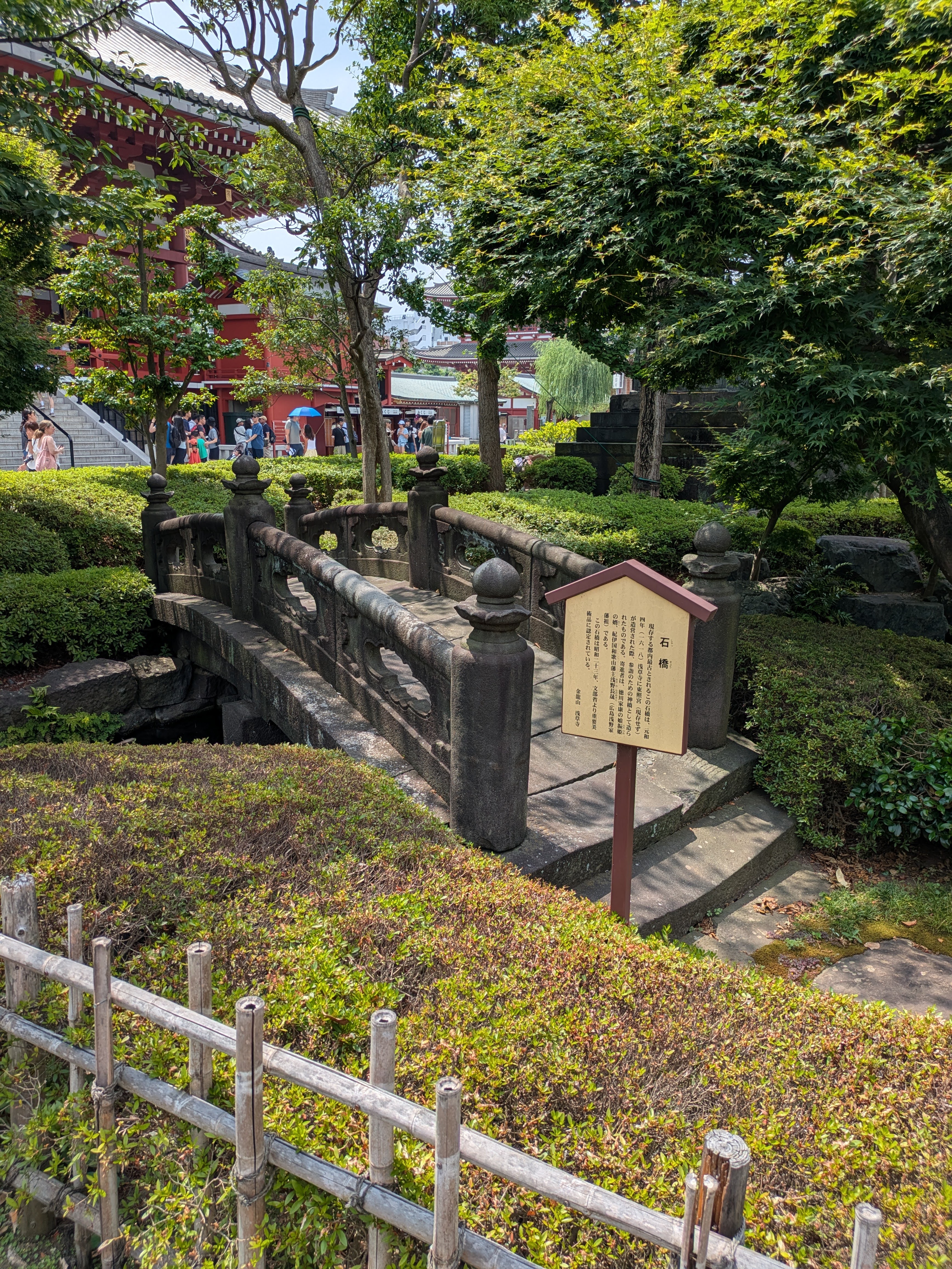 Figure 10: 古桥