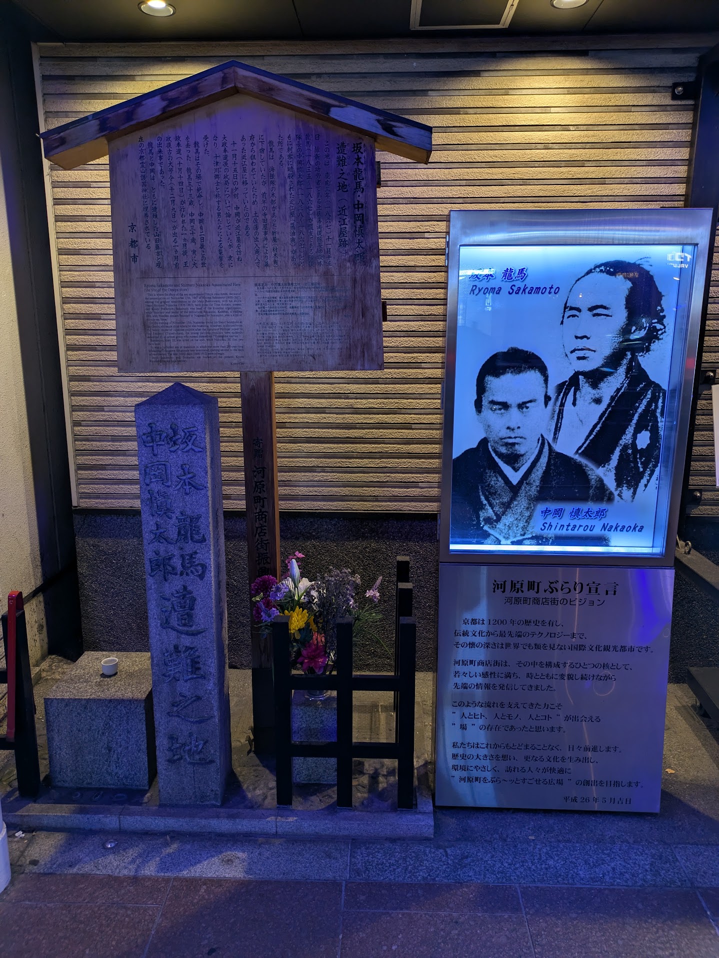 Figure 53: 不过我都不知道坂本龙马干了啥，坂本龙一我还听过一点